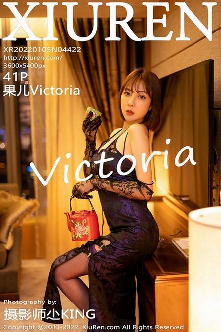 [XIUREN秀人网]2022.01.05 VOL.4422 果儿Victoria[41+1P／404MB]预览图