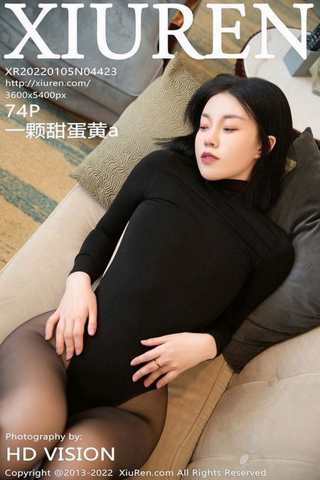 [XIUREN秀人网]2022.01.05 VOL.4423 一颗甜蛋黄a[74+1P／735MB]预览图