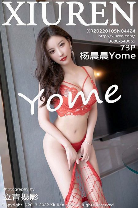 [XIUREN秀人网]2022.01.05 VOL.4424 杨晨晨Yome[73+1P／630MB]预览图