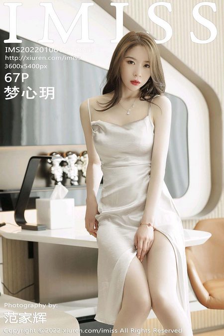 [IMISS爱蜜社] 2022.01.06 VOL.650 梦心玥[67+1P／478MB]预览图