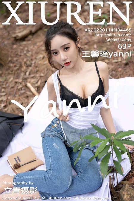 [XIUREN秀人网]2022.01.14 VOL.4465 王馨瑶yanni[63+1P／620MB]预览图