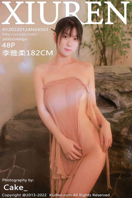 [XIUREN秀人网]2022.01.24 VOL.4503 李雅柔182CM[48+1P／457MB]预览图