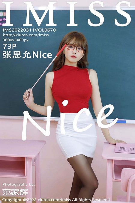 [IMISS爱蜜社] 2022.03.11 VOL.670 张思允Nice[73+1P／635MB]预览图