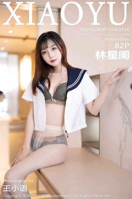 [XIAOYU语画界]2022.03.01 VOL.726 林星阑[82+1P／629MB]预览图