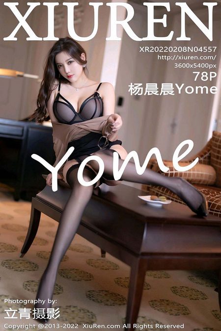 [XIUREN秀人网]2022.02.08 VOL.4557 杨晨晨Yome[78+1P／615MB]预览图