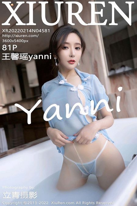 [XIUREN秀人网]2022.02.14 VOL.4581 王馨瑶yanni[81+1P／685MB]预览图