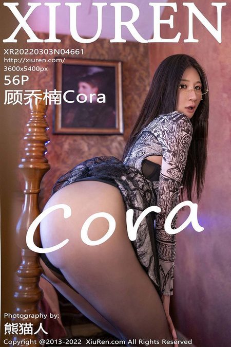 [XIUREN秀人网]2022.03.03 VOL.4661 顾乔楠Cora[56+1P／554MB]预览图