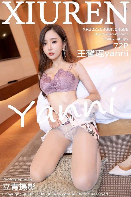 [XIUREN秀人网]2022.03.08 VOL.4688 王馨瑶yanni[72+1P／646MB]预览图