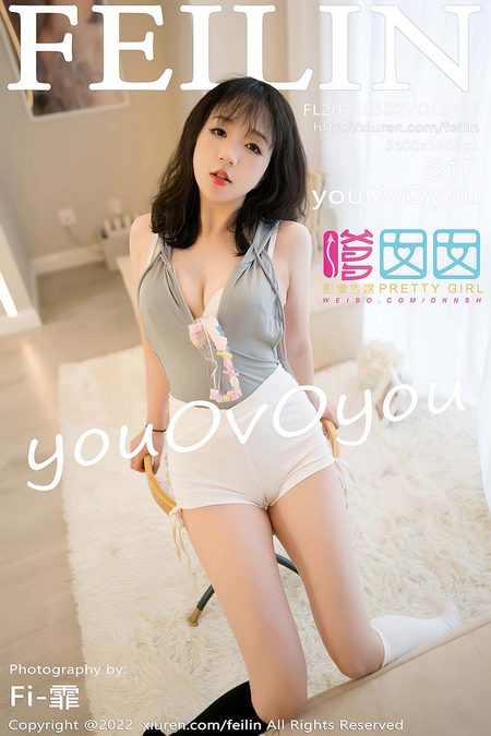 [FEILIN嗲囡囡]2022.03.02 VOL.431 youOvOyou[81+1P／665MB]预览图