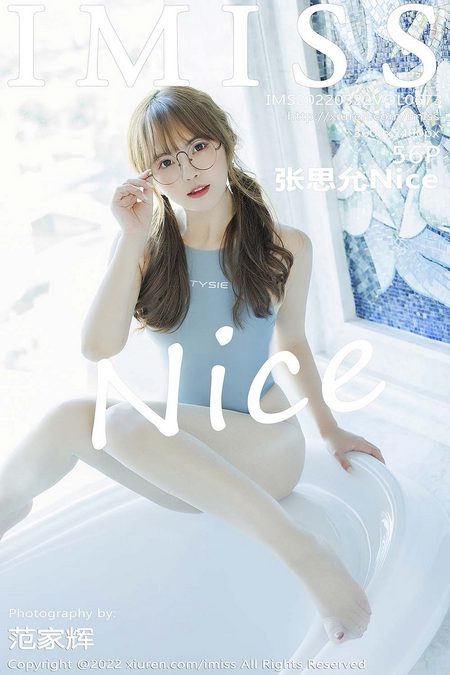 [IMISS爱蜜社] 2022.03.22 VOL.673 张思允Nice[56+1P／504MB]预览图