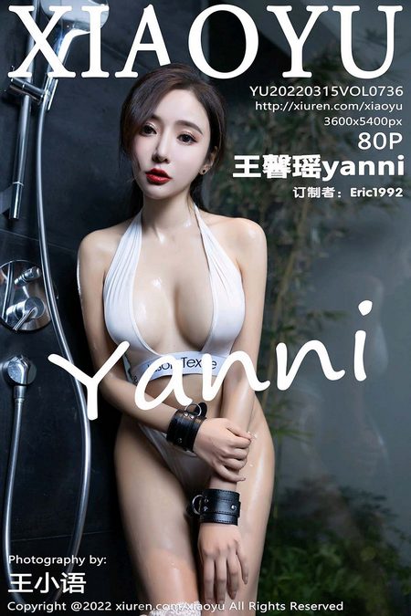 [XIAOYU语画界]2022.03.15 VOL.736 王馨瑶yanni[80+1P／701MB]预览图