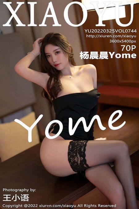 [XIAOYU语画界]2022.03.25 VOL.744 杨晨晨Yome[70+1P／552MB]预览图