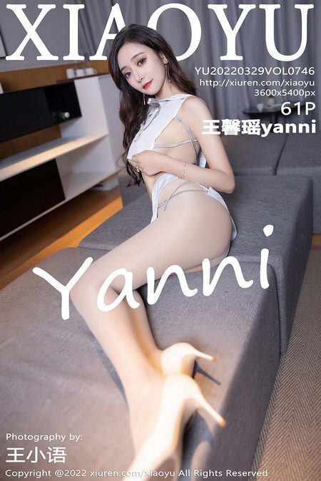 [XIAOYU语画界]2022.03.29 VOL.746 王馨瑶yanni[61+1P／494MB]预览图