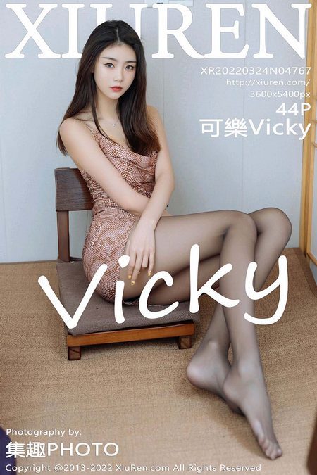 [XIUREN秀人网]2022.03.24 VOL.4767 可樂Vicky[44+1P／511MB]预览图