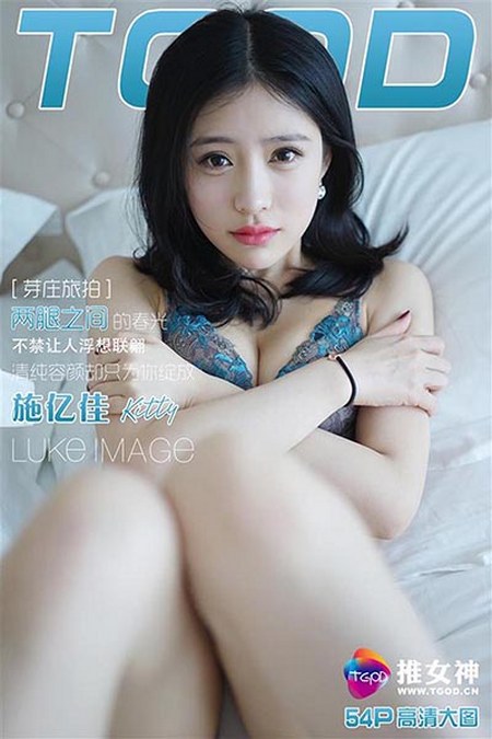 [TGOD推女神]2016.05.17 施忆佳Kitty酱 越南芽庄 第四刊[54+1P／361M]预览图