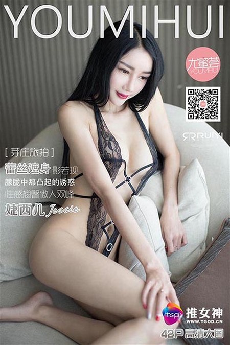 [TGOD推女神]2016.05.23 婕西儿jessie 越南芽庄旅拍 第二刊[42+1P／417M]预览图