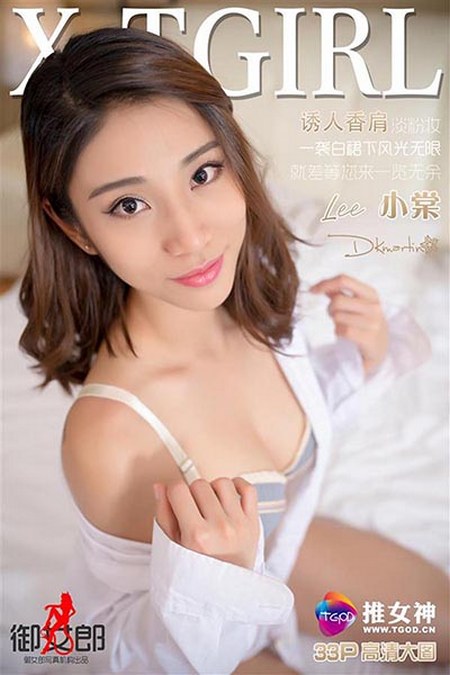 [TGOD推女神]2016.06.21 Lee小棠 私房写真[33+1P／331M]预览图