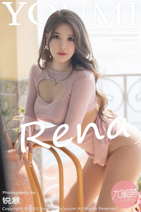 [YOUMI尤蜜荟] 2022.04.11 VOL.775 小海臀Rena[69+1P／534MB]预览图