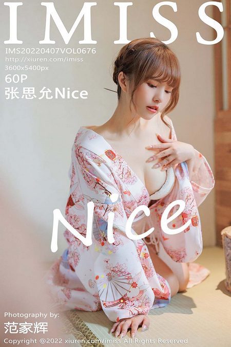 [IMISS爱蜜社] 2022.04.07 VOL.676 张思允Nice[60+1P／603MB]预览图