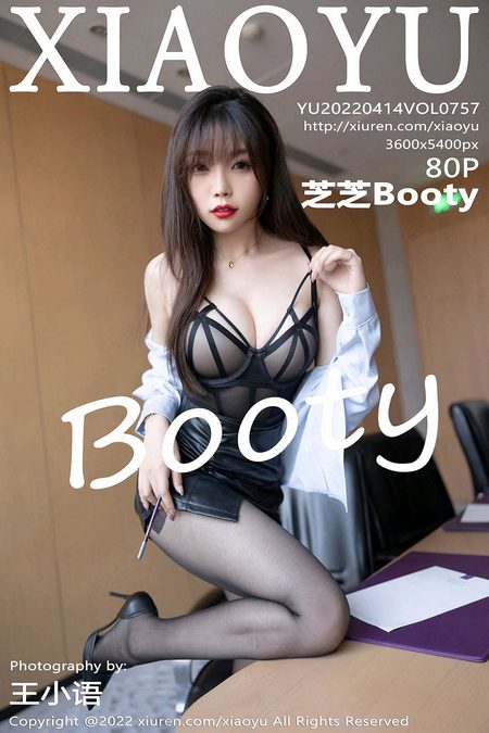 [XIAOYU语画界]2022.04.14 VOL.757 芝芝Booty[80+1P／671MB]预览图