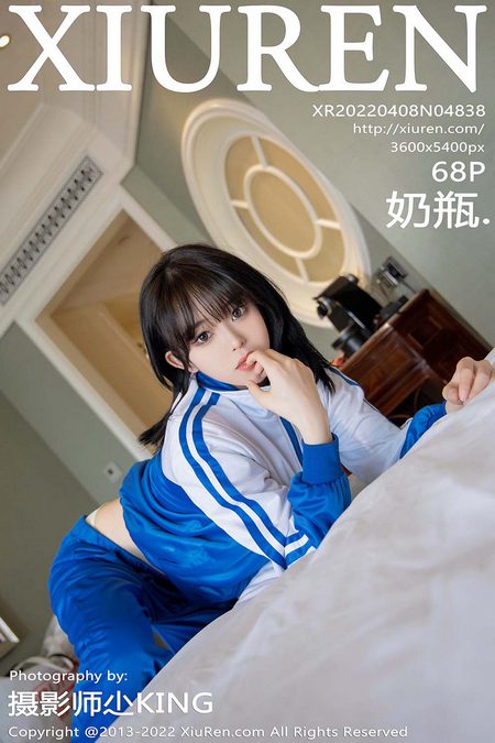 [XIUREN秀人网]2022.04.08 VOL.4838 奶瓶.[70+1P／682MB]预览图