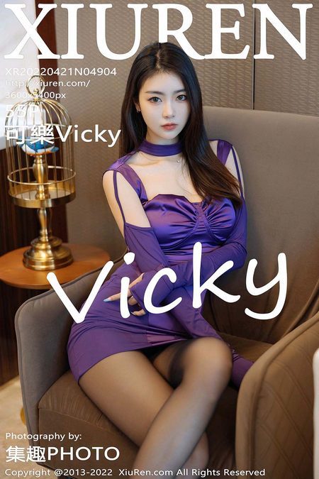 [XIUREN秀人网]2022.04.21 VOL.4904 可樂Vicky[55+1P／553MB]预览图