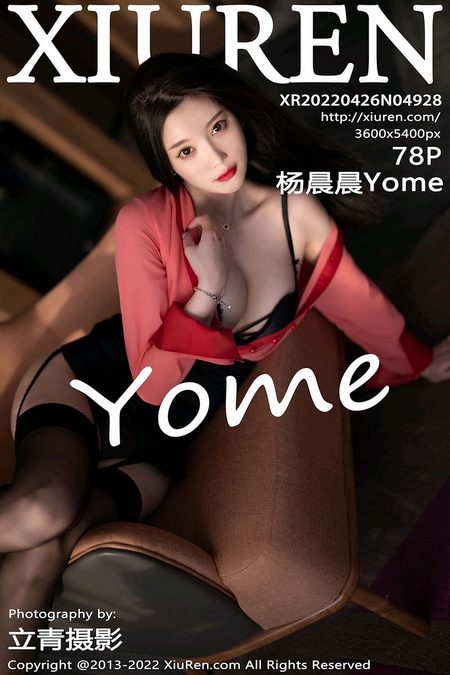 [XIUREN秀人网]2022.04.27 VOL.4929 柚子178[41+1P／416MB]预览图