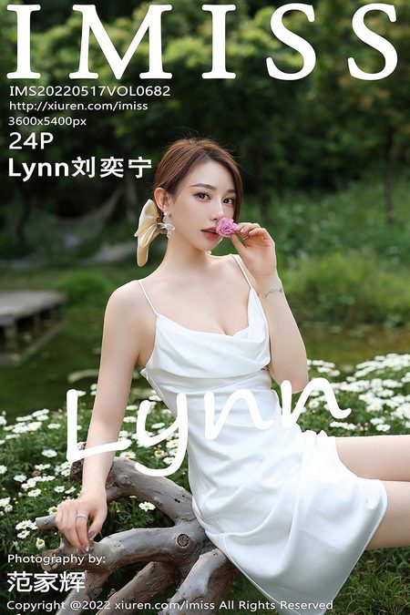 [IMISS爱蜜社] 2022.05.17 VOL.682 Lynn刘奕宁[24+1P／295MB]预览图