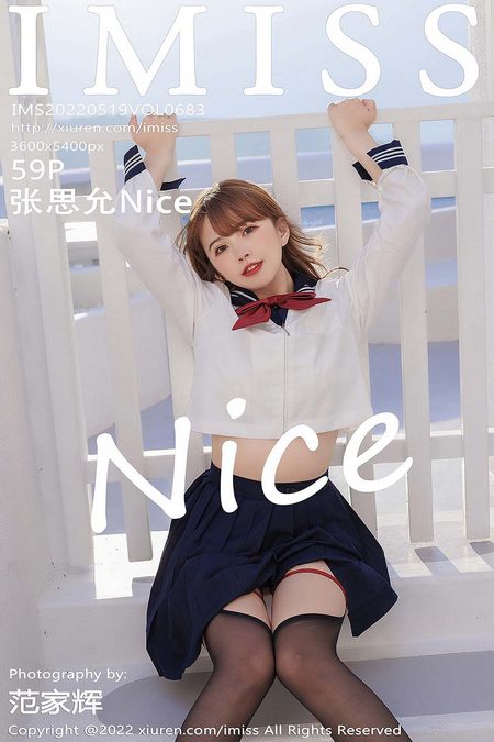 [IMISS爱蜜社] 2022.05.19 VOL.683 张思允Nice[59+1P／540MB]预览图