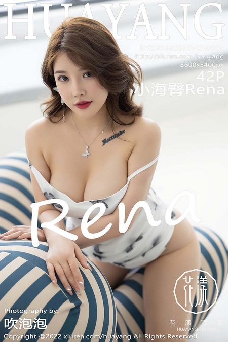 [HuaYang花漾]2022.05.30 VOL.503 小海臀Rena[42+1P／350MB]预览图