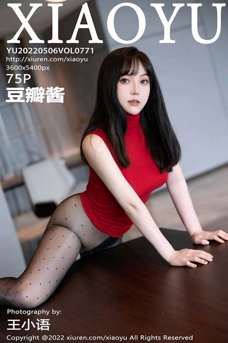 [XIAOYU语画界]2022.05.06 VOL.771 豆瓣酱[75+1P／638MB]预览图