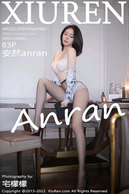 [XIUREN秀人网]2022.05.05 VOL.4962 安然anran[83+1P／807MB]预览图