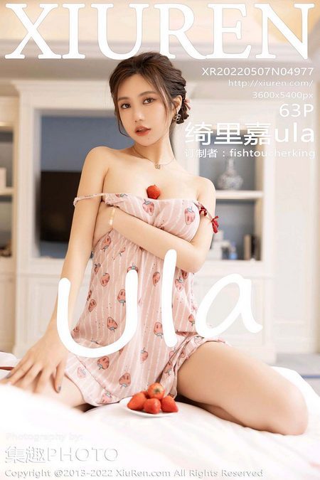 [XIUREN秀人网]2022.05.07 VOL.4977 绮里嘉ula[63+1P／487MB]预览图