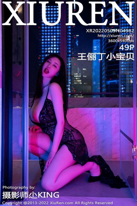 [XIUREN秀人网]2022.05.09 VOL.4982 王俪丁小宝贝[49+1P／472MB]预览图