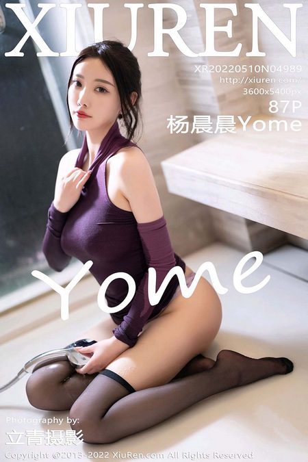 [XIUREN秀人网]2022.05.10 VOL.4989 杨晨晨Yome[87+1P／717MB]预览图