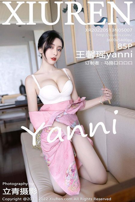 [XIUREN秀人网]2022.05.13 VOL.5007 王馨瑶yanni[85+1P／850MB]预览图