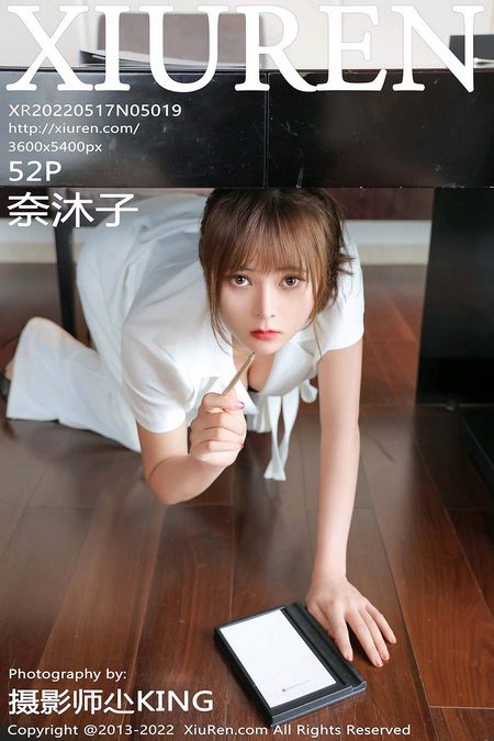 [XIUREN秀人网]2022.05.17 VOL.5019 奈沐子[52+1P／467MB]预览图