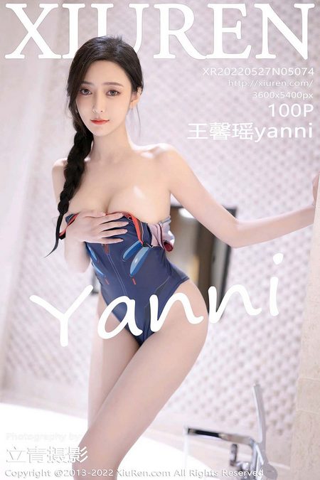 [XIUREN秀人网]2022.05.27 VOL.5074 王馨瑶yanni[100+1P／815MB]预览图