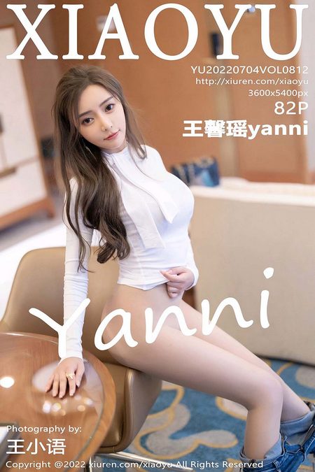 [XIAOYU语画界]2022.07.04 VOL.812 王馨瑶yanni[82+1P／708MB]预览图