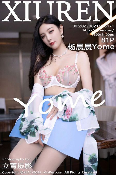 [XIUREN秀人网]2022.06.21 VOL.5171 杨晨晨Yome[81+1P／794MB]预览图