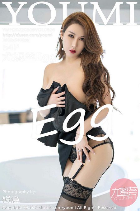 [YOUMI尤蜜荟] 2022.08.08 VOL.826 尤妮丝Egg[54+1P／416MB]预览图