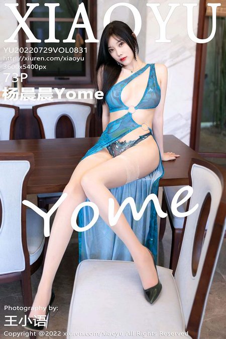 [XIAOYU语画界]2022.07.29 VOL.831 杨晨晨Yome[73+1P／693MB]预览图