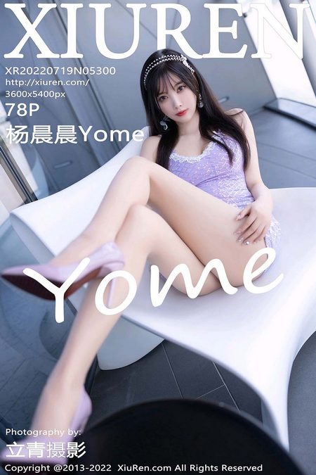 [XIUREN秀人网]2022.07.19 VOL.5300 杨晨晨Yome[78+1P／697MB]预览图