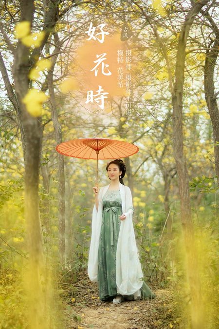 [YITUYU艺图语]2022.01.07 好花时 花美希[24+1P／392MB]预览图