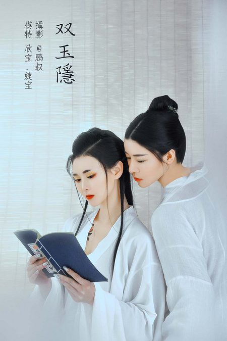 [YITUYU艺图语]2022.01.29 双玉隐 欣宝[18+1P／333MB]预览图