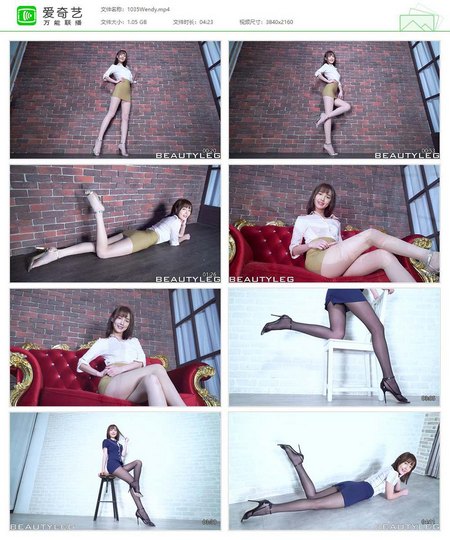 [Beautyleg视频] 2020.01.14 VOL.1035 Wendy[1V／1.04G]预览图