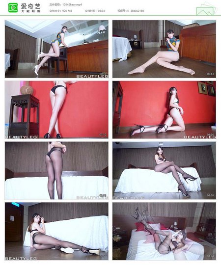 [Beautyleg视频] 2020.03.12 VOL.1054 Shacy[1V／920M]预览图