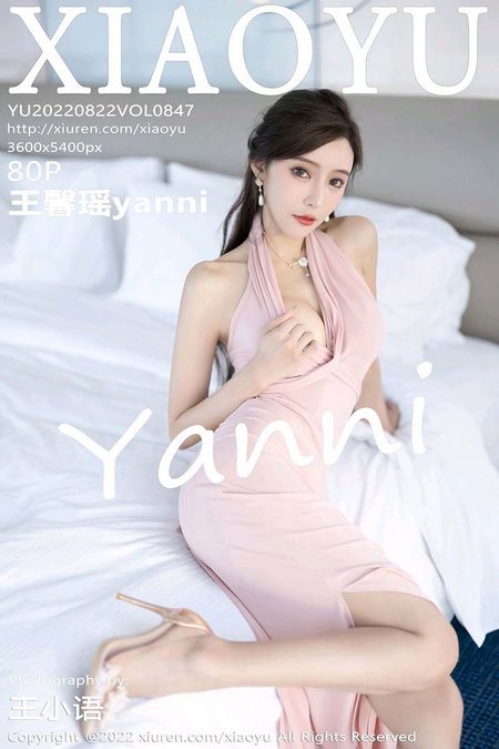 [XIAOYU语画界]2022.08.22 VOL.847 王馨瑶yanni[80+1P／609MB]预览图