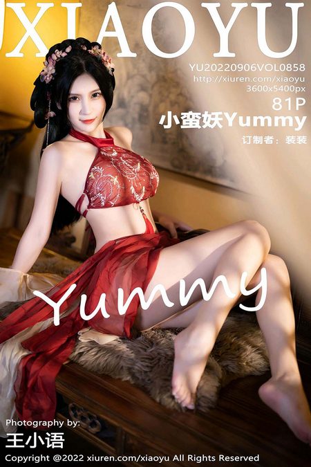 [XIAOYU语画界]2022.09.06 VOL.858 小蛮妖Yummy[81+1P／813MB]预览图