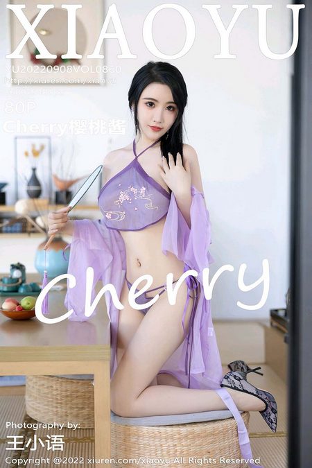 [XIAOYU语画界]2022.09.08 VOL.860 Cherry樱桃酱[80+1P／691MB]预览图